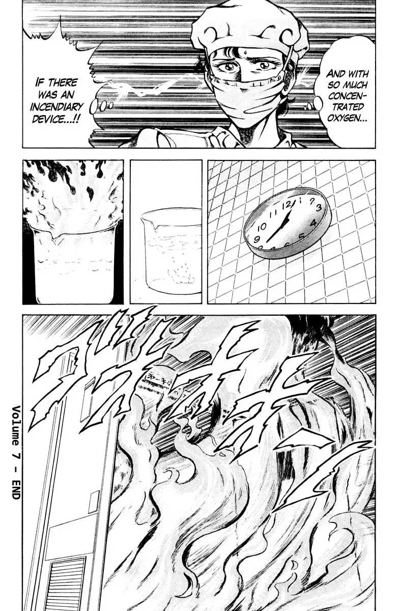 Super Doctor K Chapter 62 20